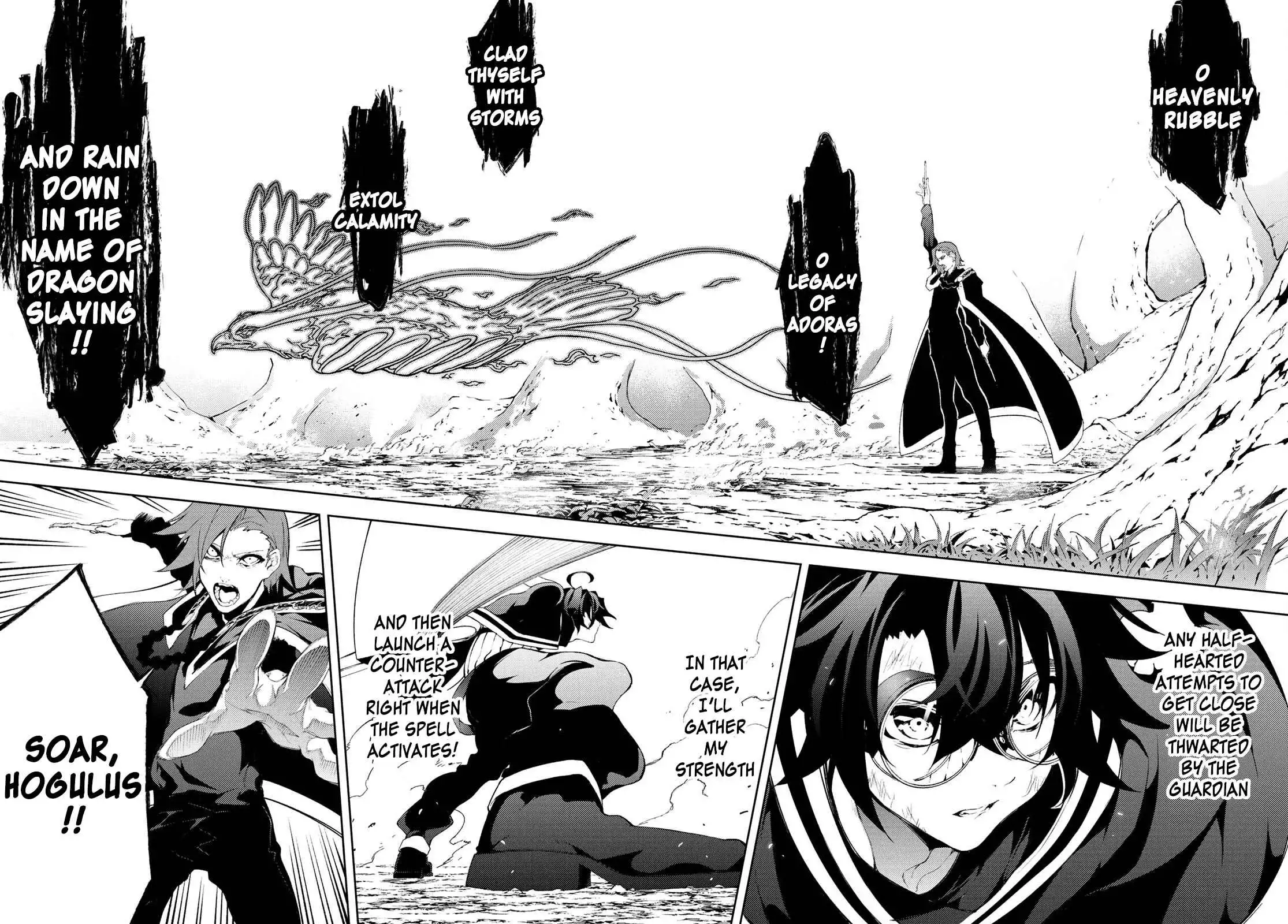 Wistoria's Wand and Sword Chapter 8 26